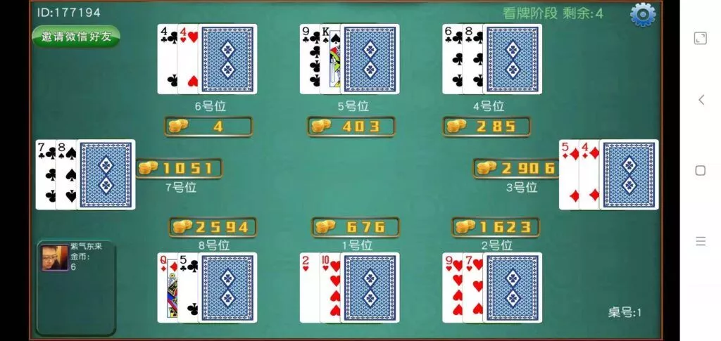 032b2cc93620250211005218.jpg 032b2cc93620250211005218.jpg