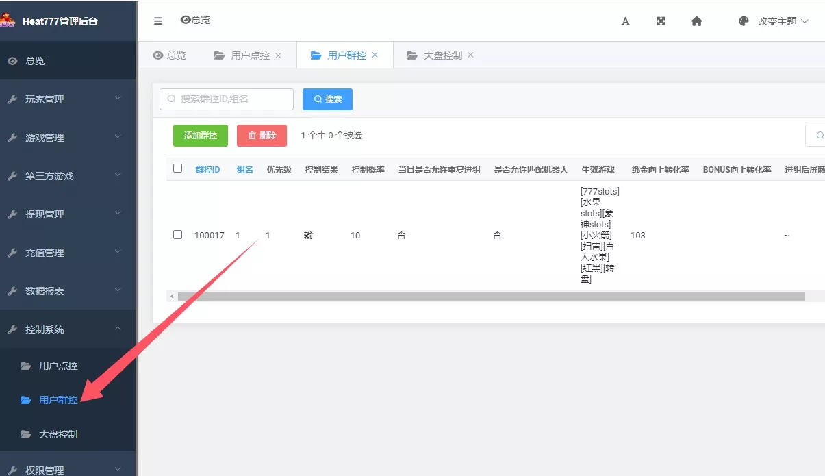 032b2cc93620250602162150.jpg 032b2cc93620250602162150.jpg