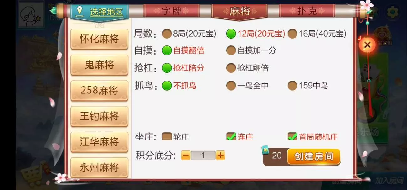 032b2cc93620250606121352.jpg 032b2cc93620250606121352.jpg