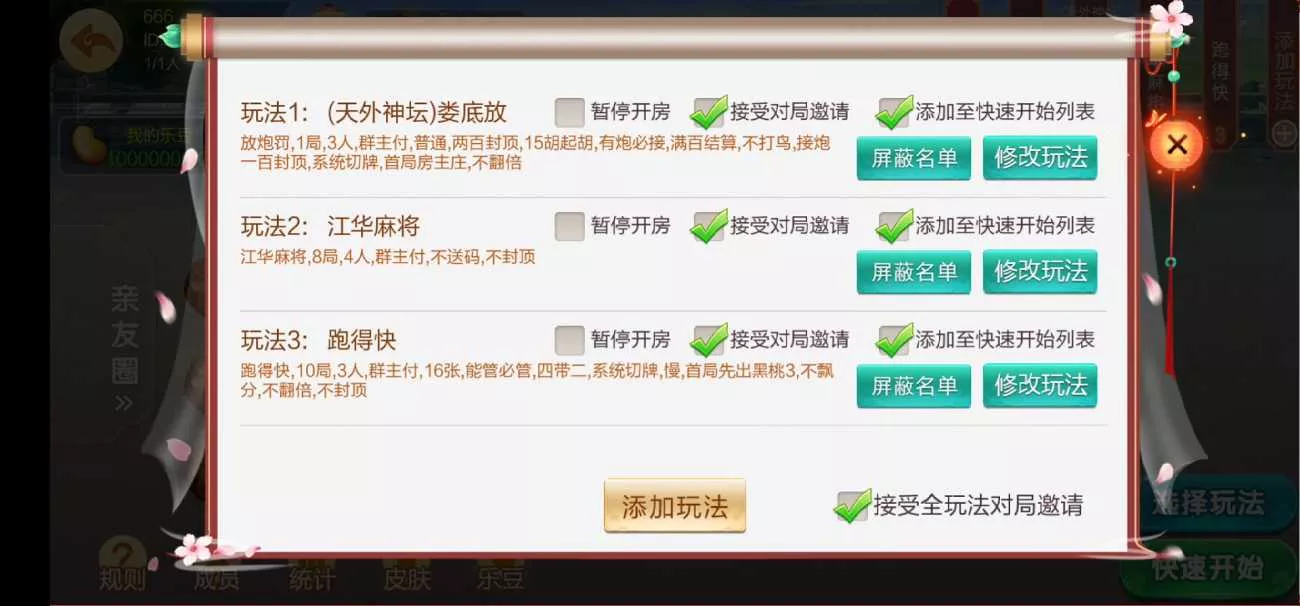 134ce6305720250606121407.jpg 134ce6305720250606121407.jpg