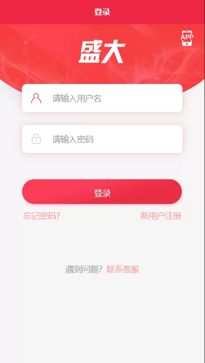 【独家首发】最新更新盛大大财神多功能完美运营微信+支付宝+银行卡+云闪付+抢单系统跑分系统源码+完整数据-博乐源码-一个提供优质商业源码,免费源码下载和学习的网站