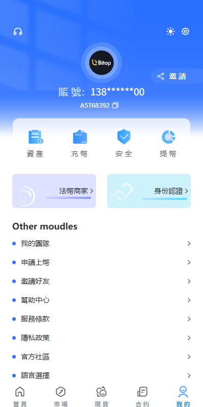 1bc6e3eb3720251011160955