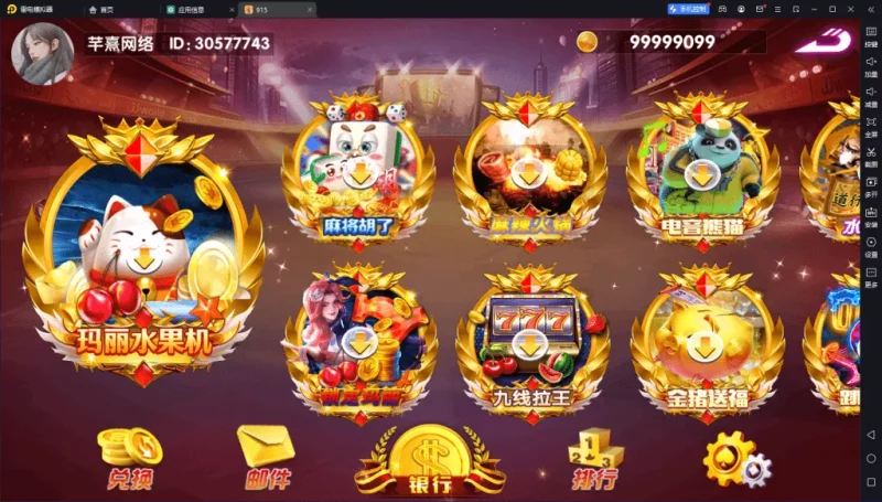 【血池系列】奥莱玛丽-博乐源码-一个提供优质商业源码,免费源码下载和学习的网站