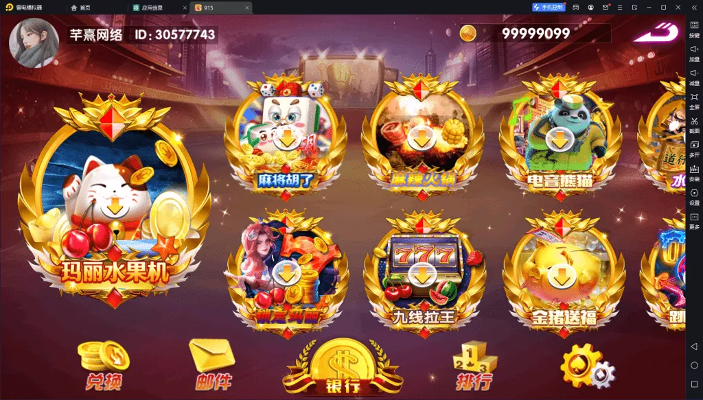 【血池系列】奥莱玛丽-博乐源码-一个提供优质商业源码,免费源码下载和学习的网站