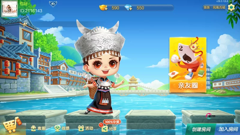 【七星定制】湘西地区玩法全套双端完整+亲测可完美搭建-博乐源码-一个提供优质商业源码,免费源码下载和学习的网站