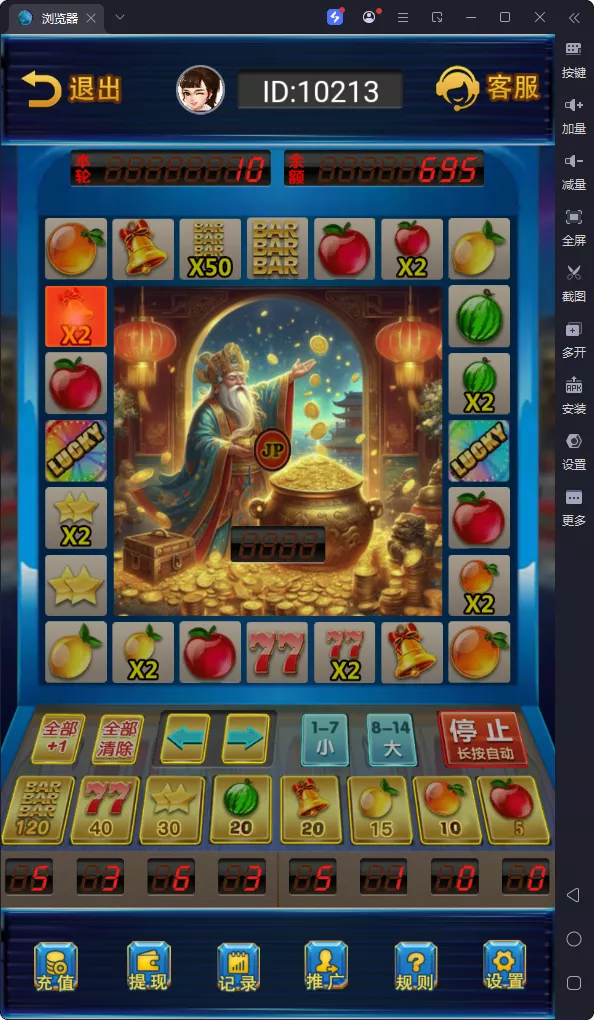 【H5新版水果机】网页注册完整运营版-博乐源码-一个提供优质商业源码,免费源码下载和学习的网站