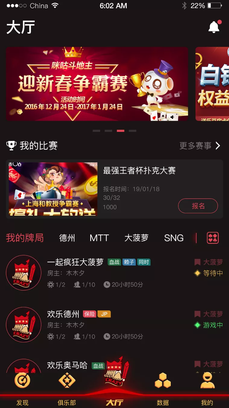 【红色德州】疯狂扑克源码+开发文档+搭建视频-博乐源码-一个提供优质商业源码,免费源码下载和学习的网站