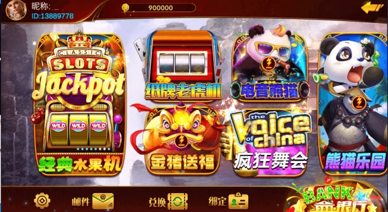 【新版皇家玛丽U3D】服务器打包版安卓+苹果+电脑端-博乐源码-一个提供优质商业源码,免费源码下载和学习的网站