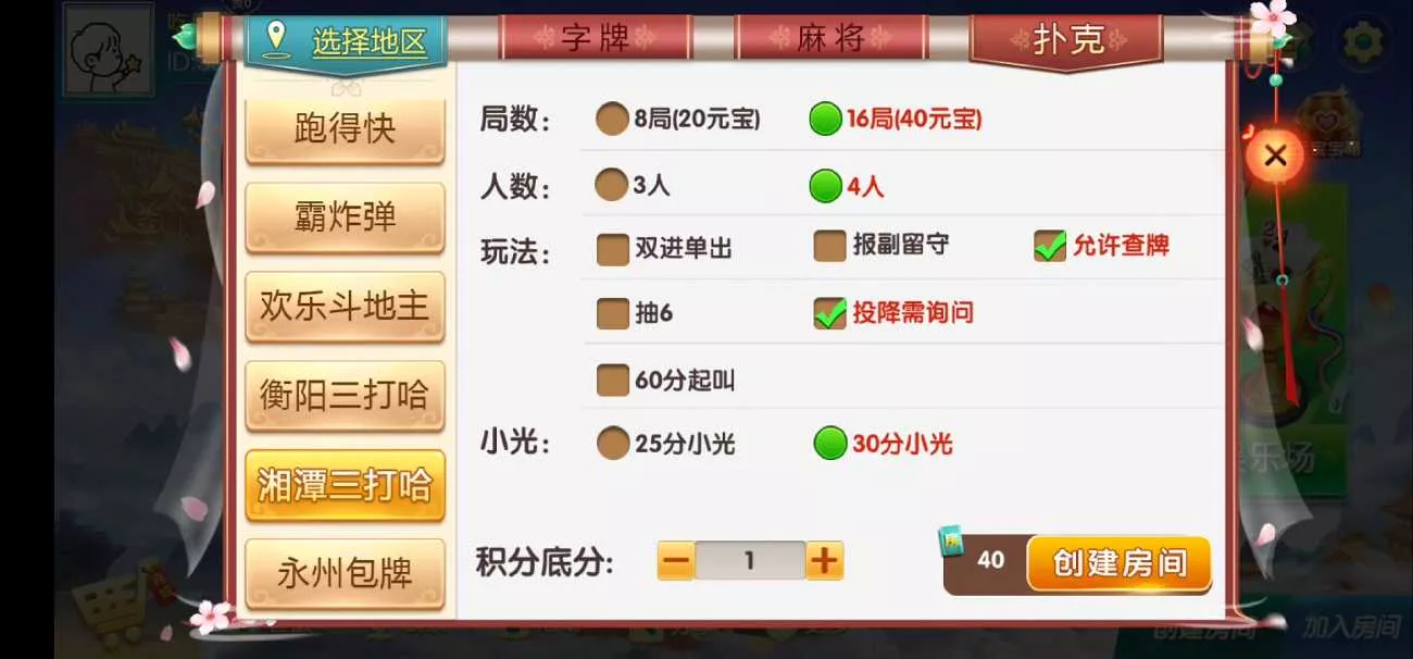 62bf1edb3620250606121357.jpg 62bf1edb3620250606121357.jpg