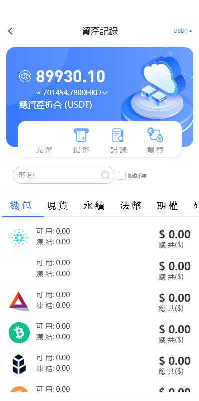 69e3f0ed1220251011160957