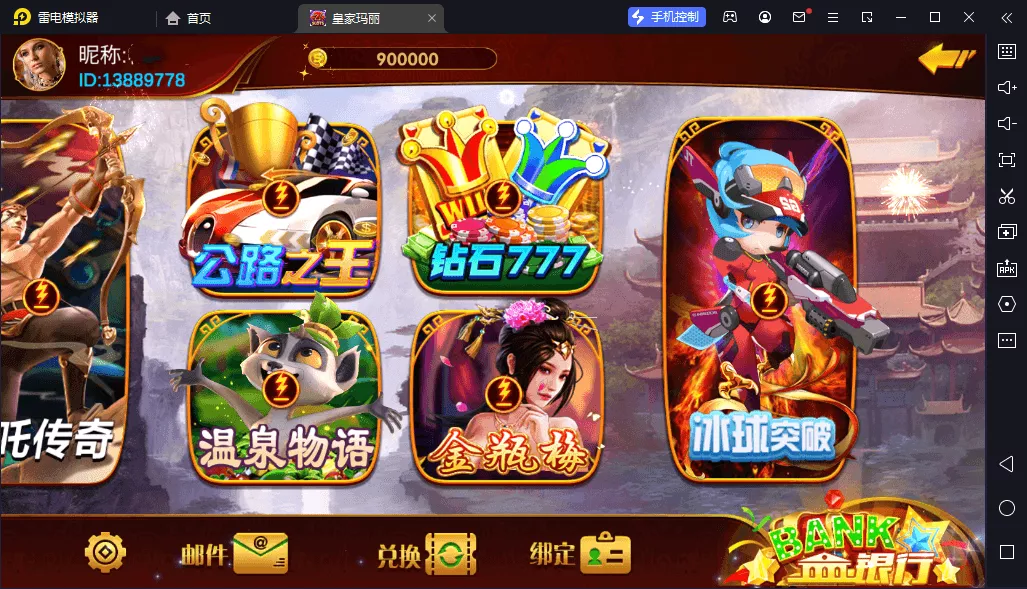 8266e4bfed20250302175457.png 8266e4bfed20250302175457.png