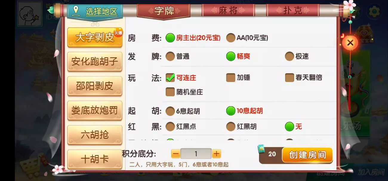 8cda81fc7a20250606121355.jpg 8cda81fc7a20250606121355.jpg