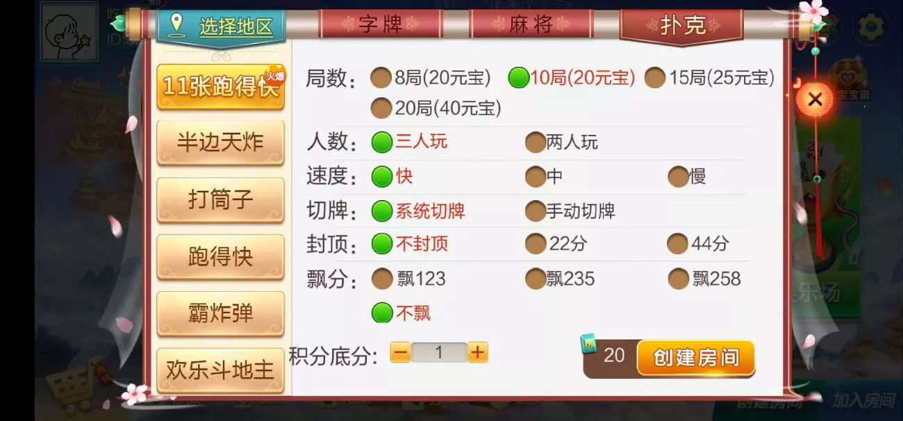 8df7b73a7820250606121358.jpg 8df7b73a7820250606121358.jpg