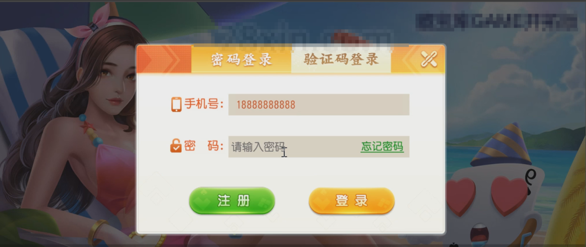 QQ20250511-204756 QQ20250511-204756