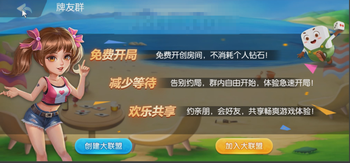 QQ20250511-205007 QQ20250511-205007