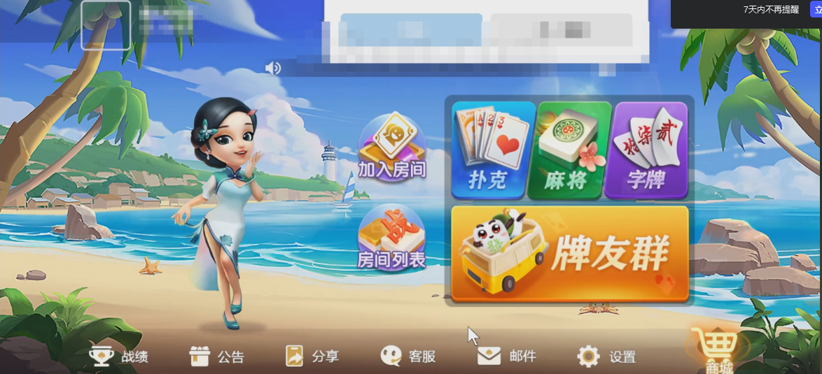 QQ20250511-205159 QQ20250511-205159