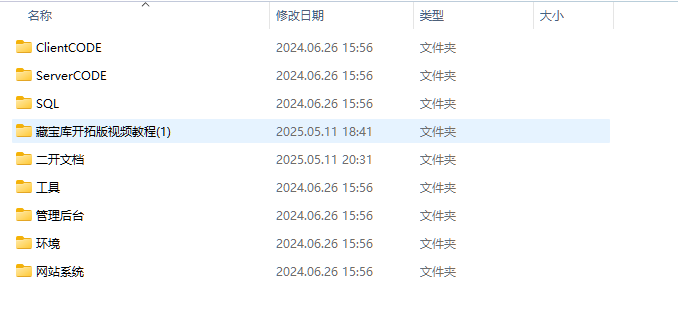 QQ20250511-205458 QQ20250511-205458