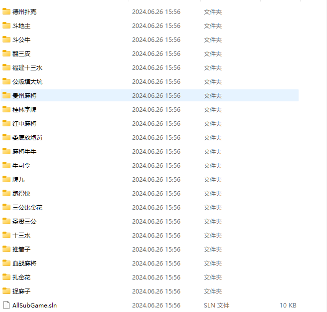 QQ20250511-205642 QQ20250511-205642