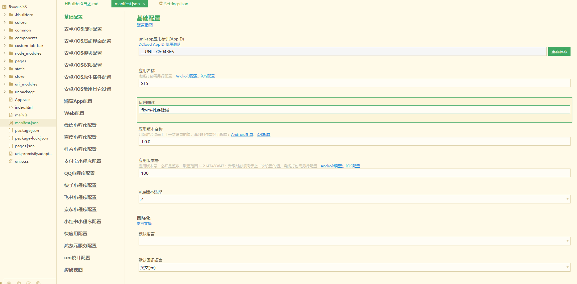 QQ20250818-095101 QQ20250818-095101