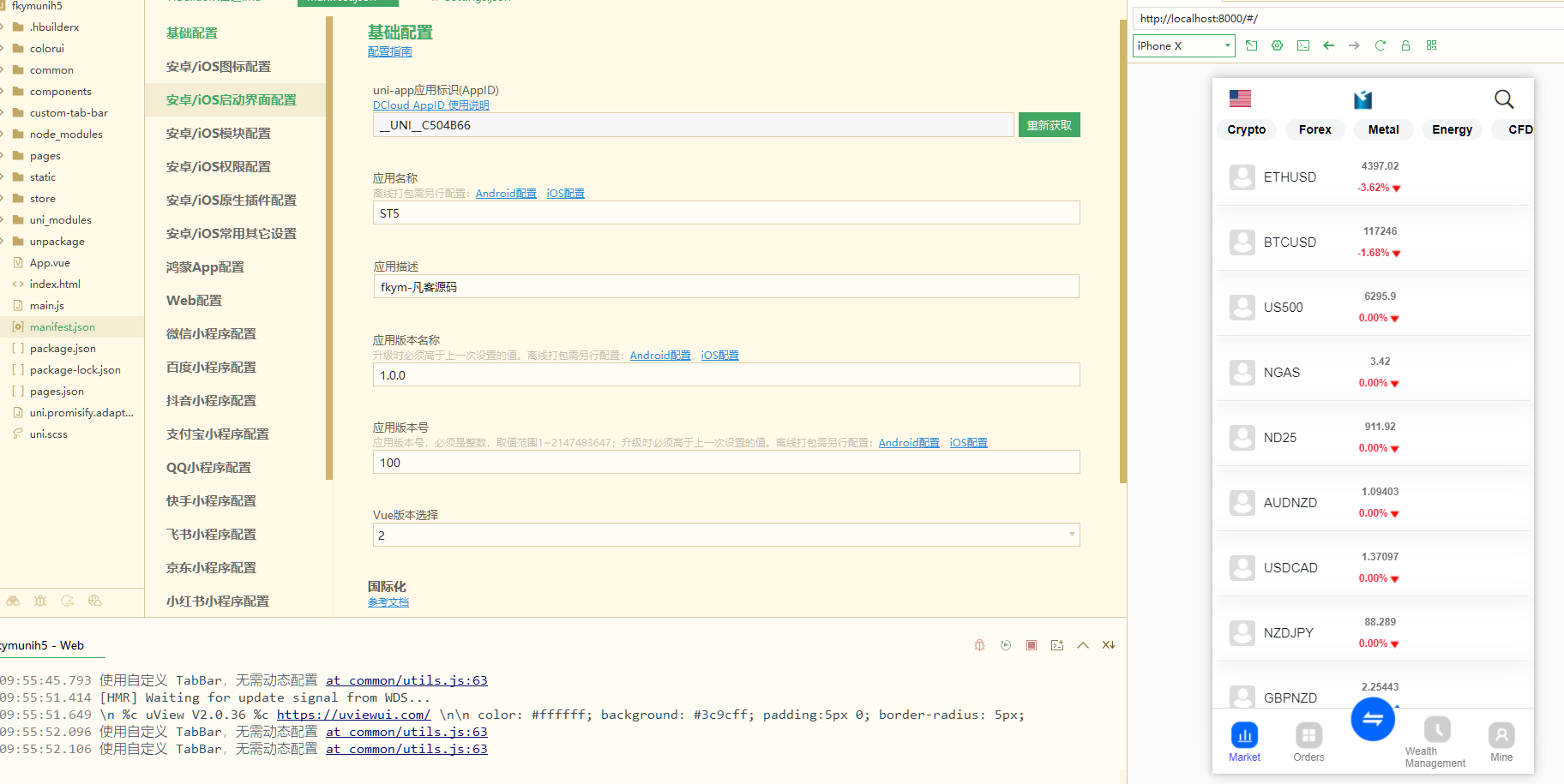 QQ20250818-095559 QQ20250818-095559