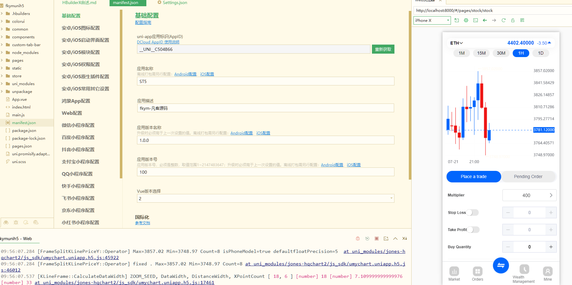 QQ20250818-095611 QQ20250818-095611