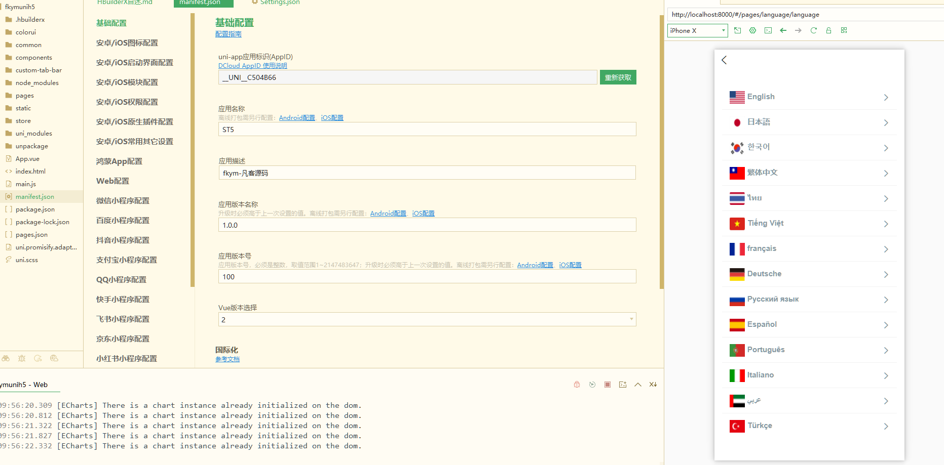 QQ20250818-095626 QQ20250818-095626