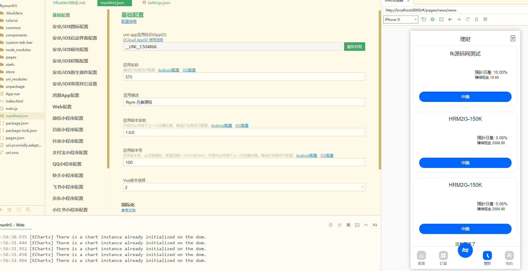 QQ20250818-095637 QQ20250818-095637