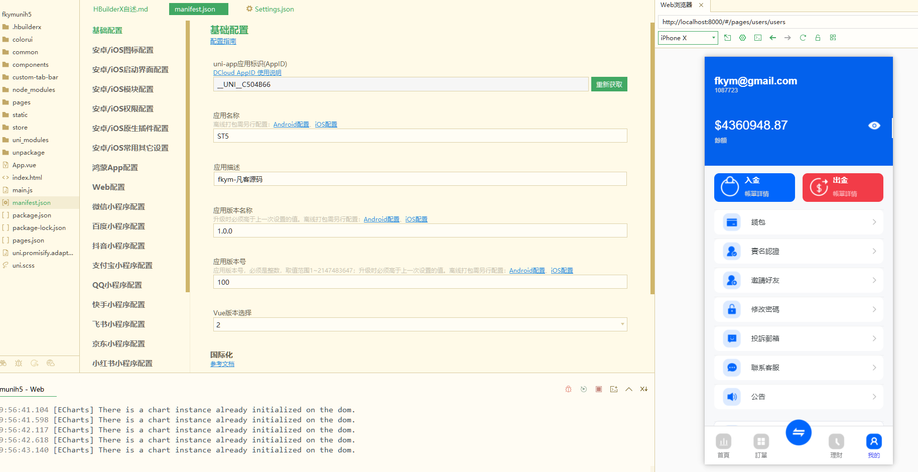 QQ20250818-095646 QQ20250818-095646