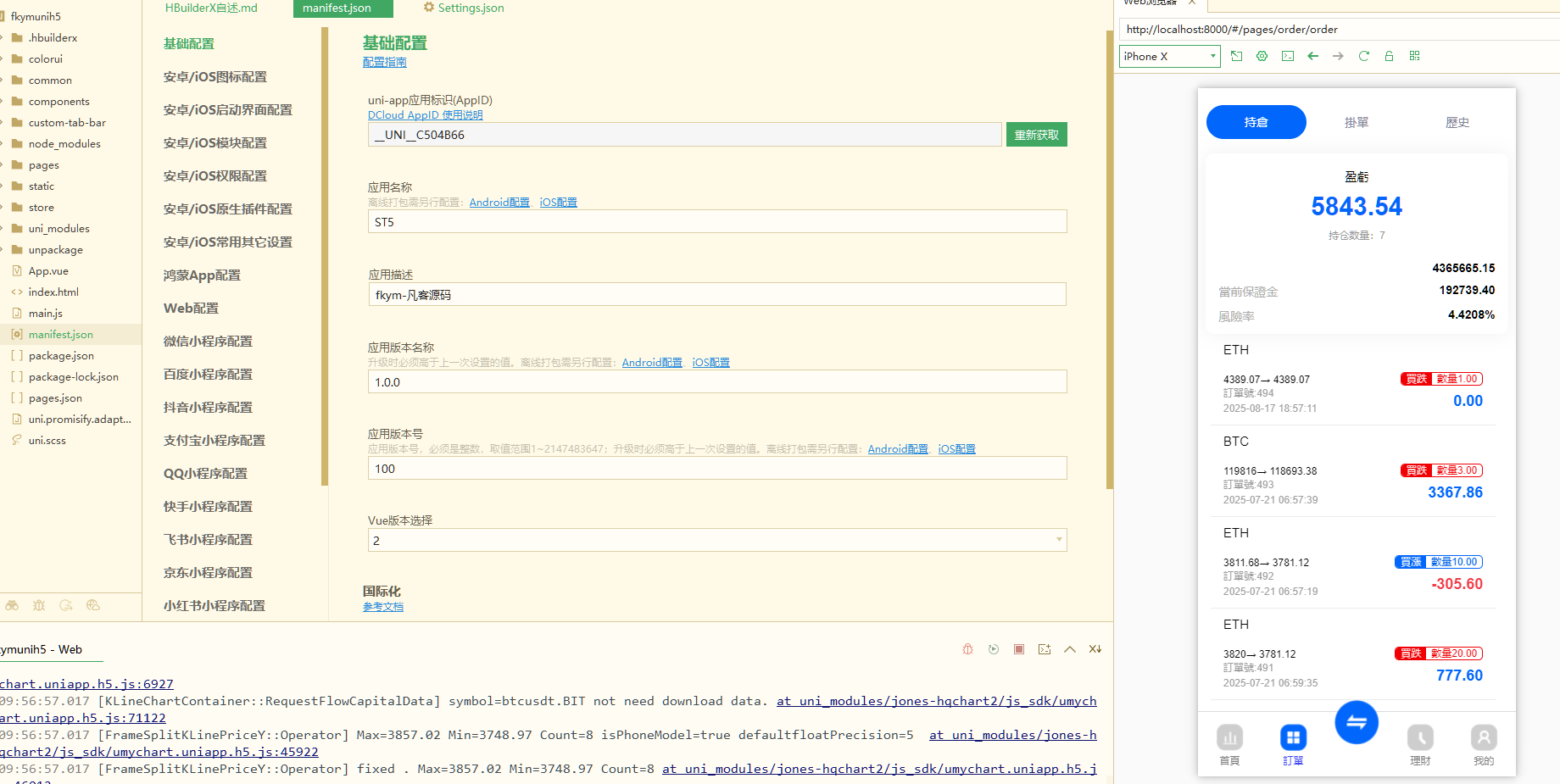 QQ20250818-095726 QQ20250818-095726