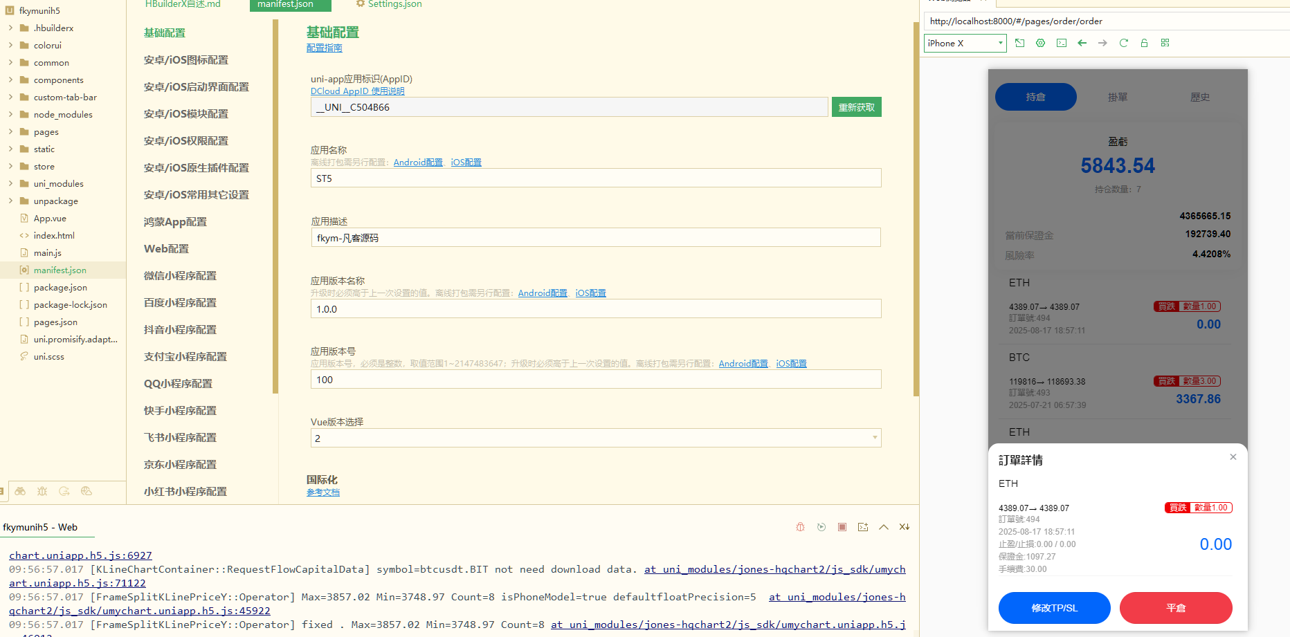 QQ20250818-095736 QQ20250818-095736