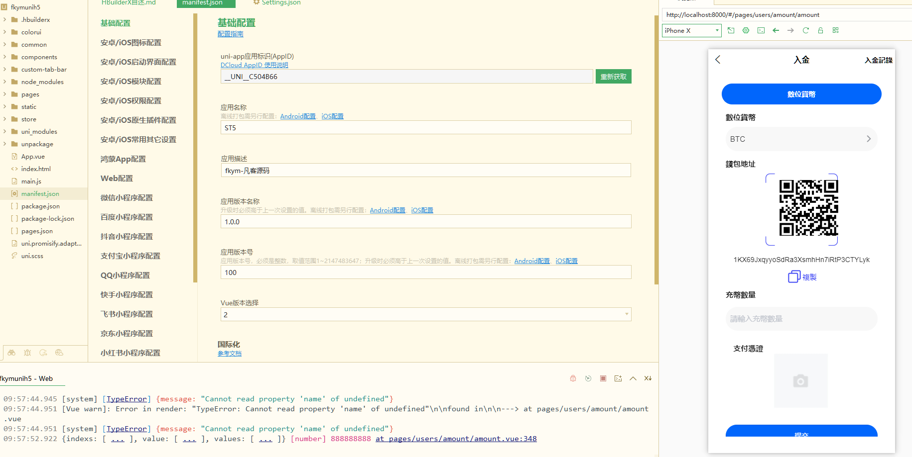 QQ20250818-095758 QQ20250818-095758