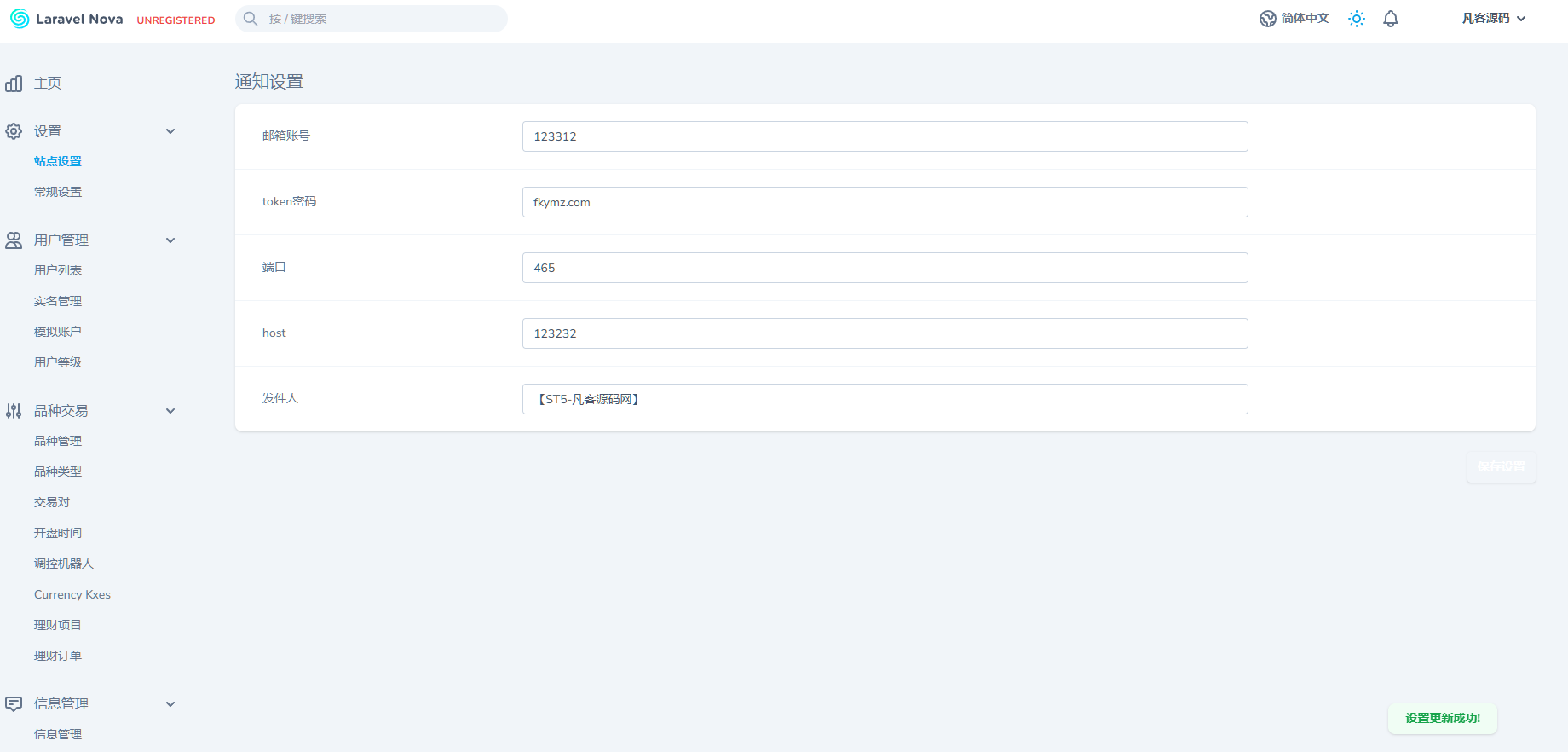 QQ20250818-100122 QQ20250818-100122