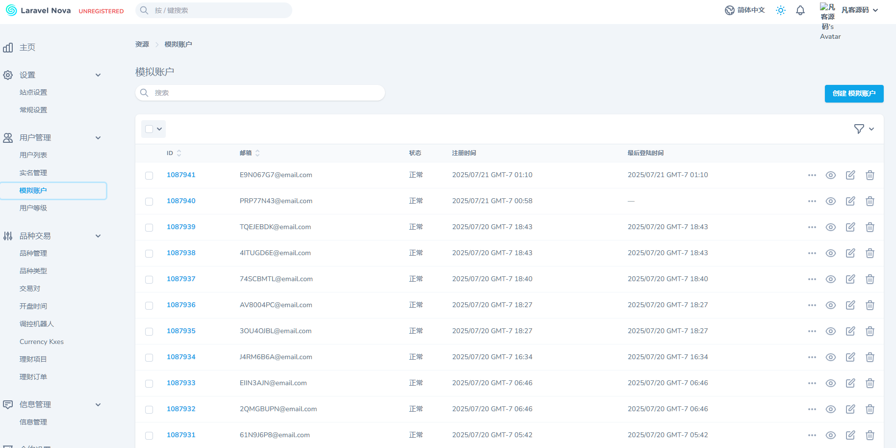 QQ20250818-100156 QQ20250818-100156