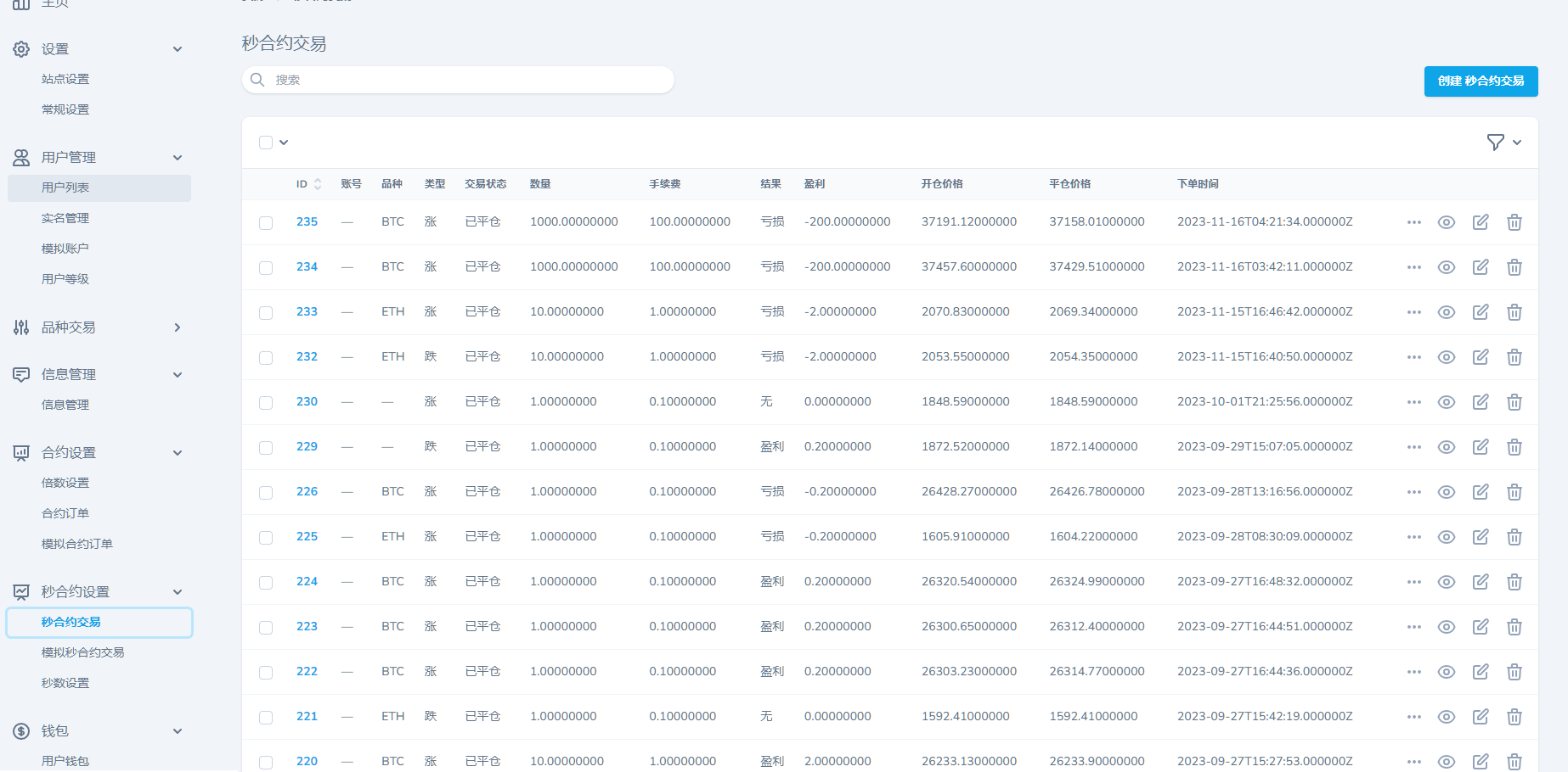 QQ20250818-100231 QQ20250818-100231