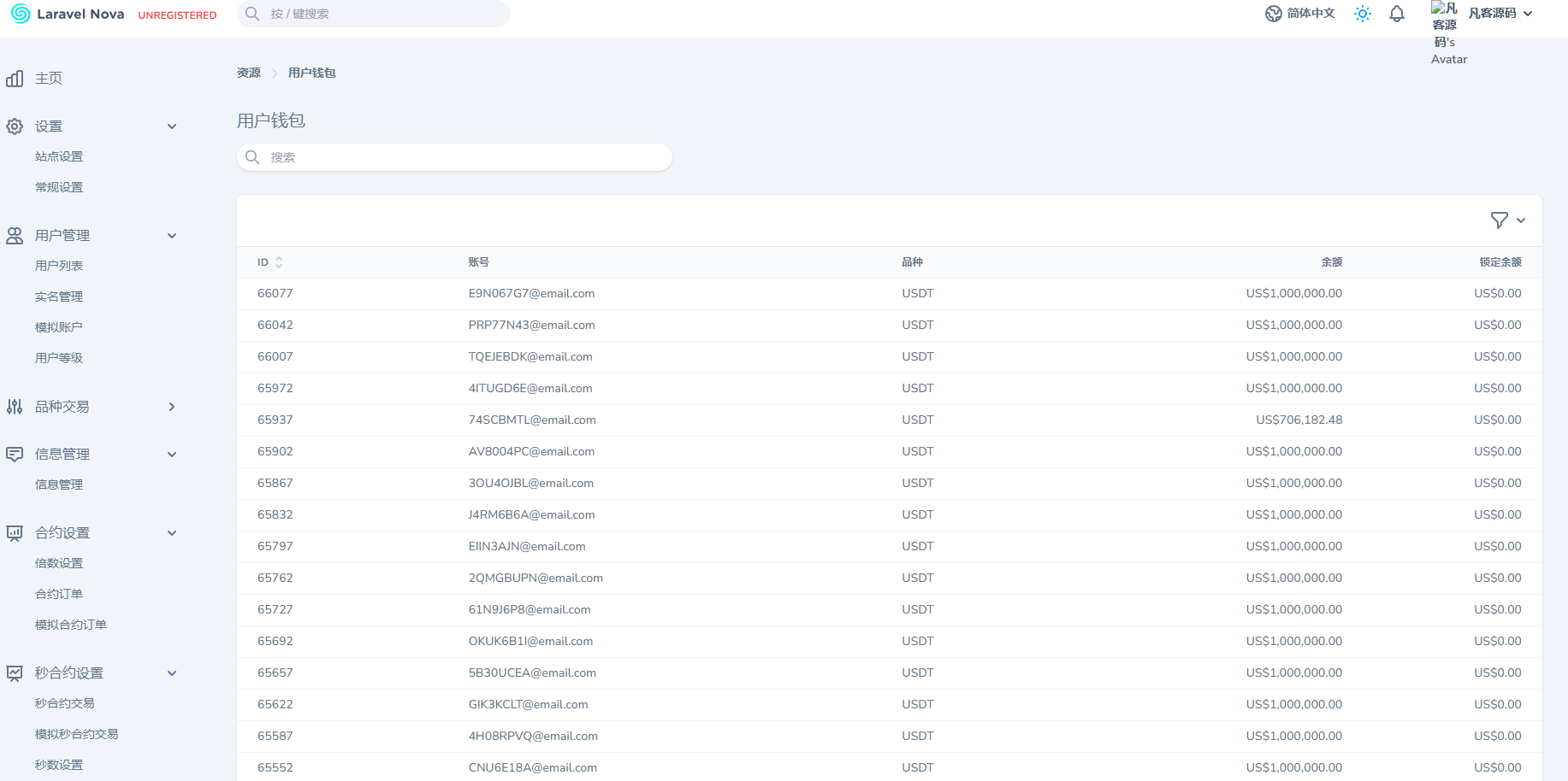 QQ20250818-100254 QQ20250818-100254