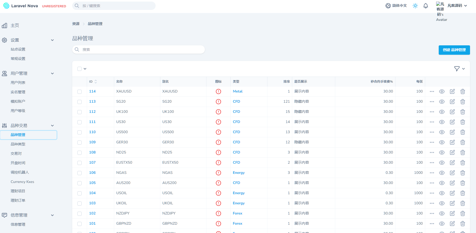 QQ20250818-100331 QQ20250818-100331