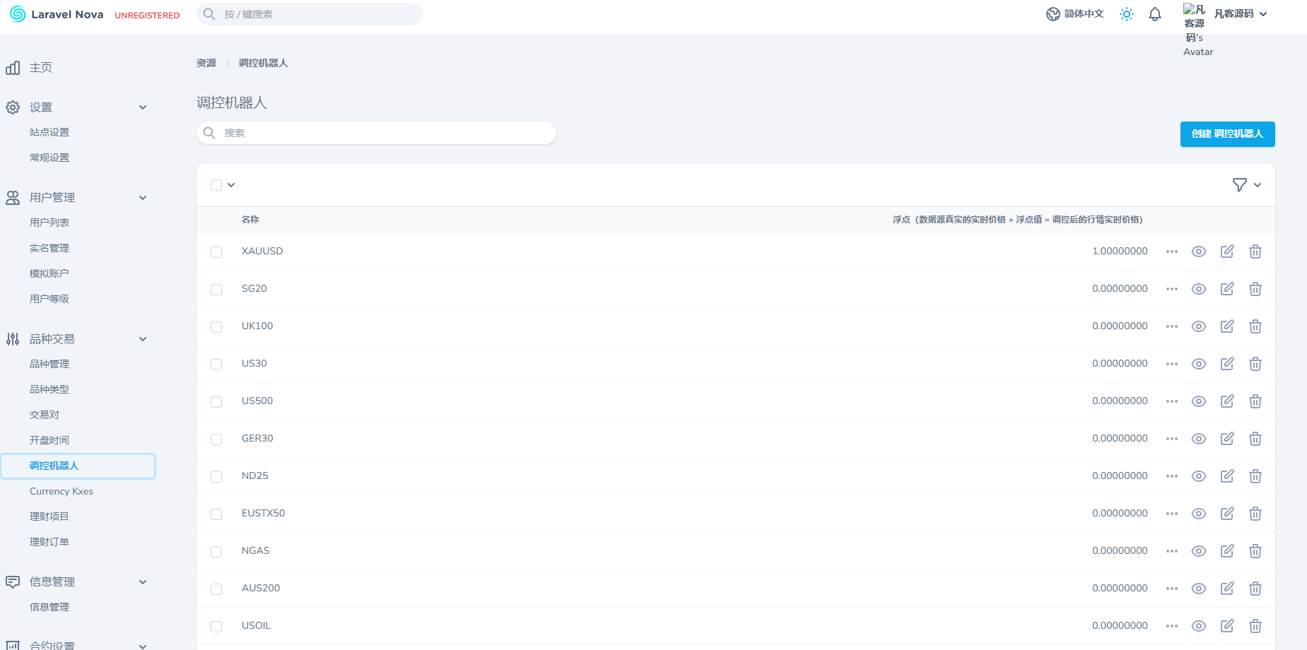 QQ20250818-100350 QQ20250818-100350