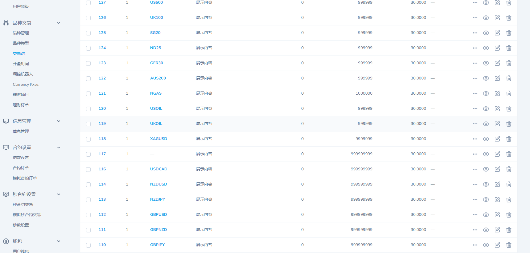 QQ20250818-100415 QQ20250818-100415