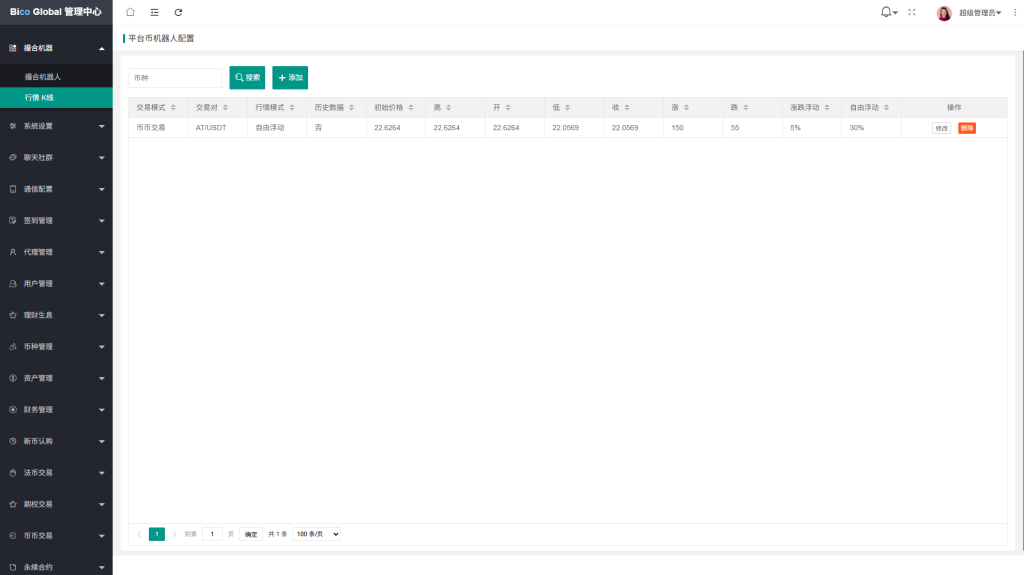 aae49beb9e20251011160959-1024x575-1