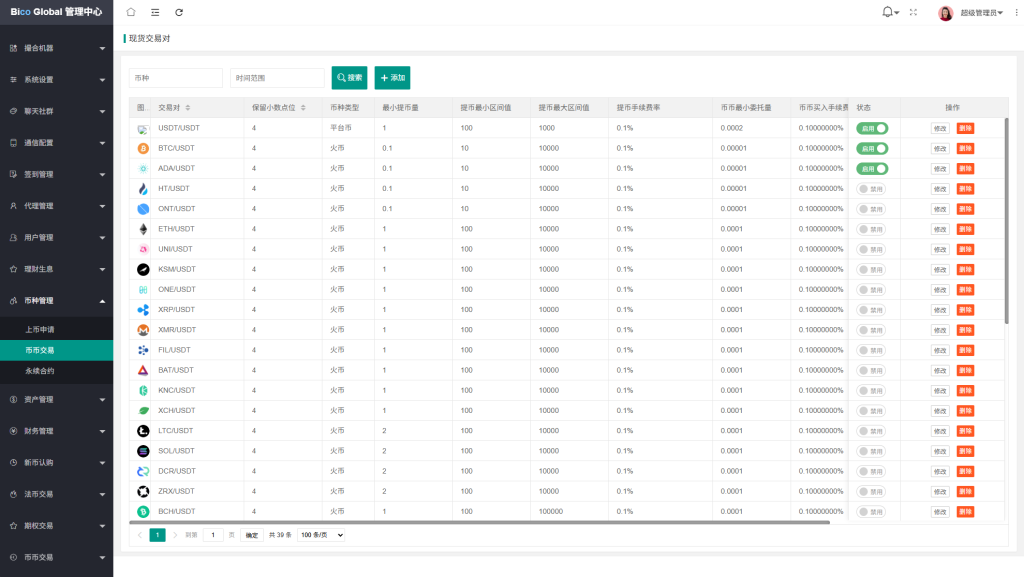 bf042ed59e20251011161012-1024x577-1