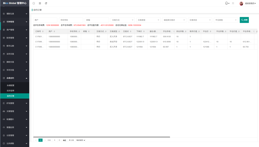 c51ac7a36a20251011161009-1024x581-1