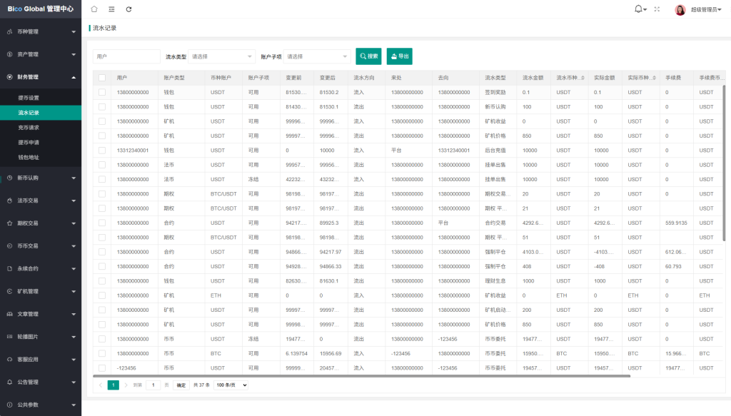 cfe8d2518120251011161009-1024x583-1