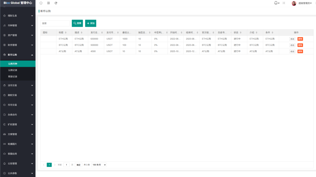 d20f8cb2c720251011161008-1024x575-1