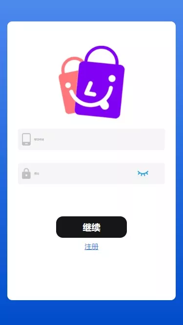 【海外刷单抢单平台源码】自带利息宝+理财活动+文本搭建教程-博乐源码-一个提供优质商业源码,免费源码下载和学习的网站