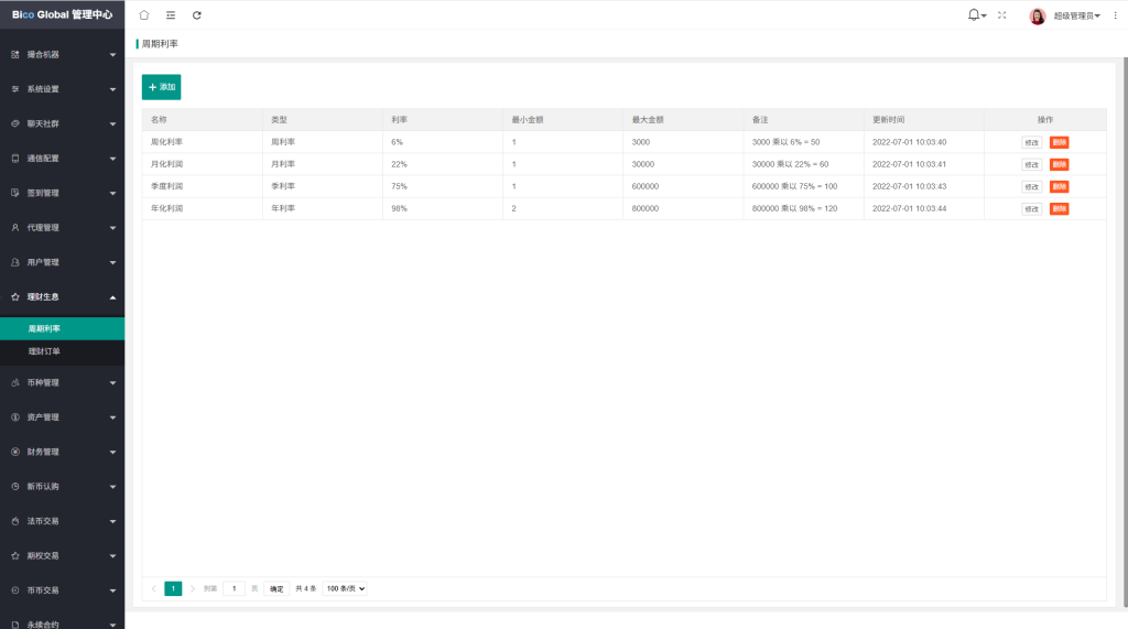 d7a4a0199220251011161006-1024x571-1