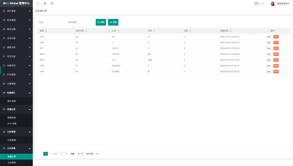 e2cd09ccee20251011161010-1024x581-1