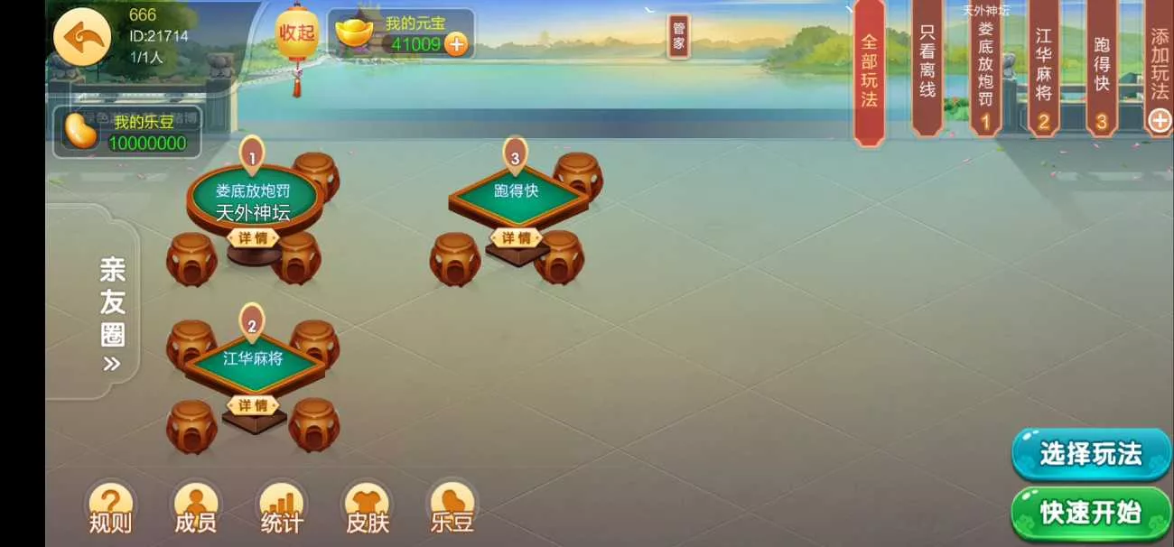 edab7ba7e220250606121400.jpg edab7ba7e220250606121400.jpg