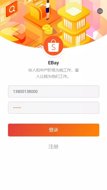 【橘色叠加组打针快杀自动抢单】客户定制二开抢单+13国多语言可自定义显示-博乐源码-一个提供优质商业源码,免费源码下载和学习的网站