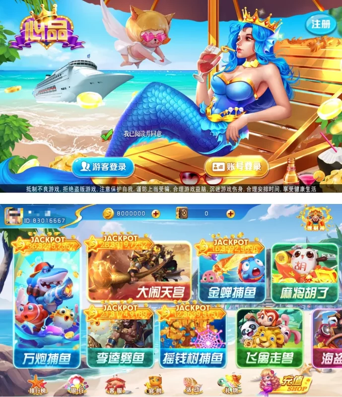 【网狐系列】心品电玩组件-博乐源码-一个提供优质商业源码,免费源码下载和学习的网站