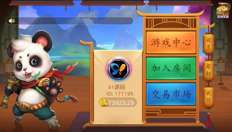 【网狐单款三公】开船+撑船+百人三公棋牌组件双端APP另一套UI-博乐源码-一个提供优质商业源码,免费源码下载和学习的网站